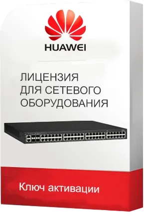 Лицензия для маршрутизаторов Huawei 88062ELW